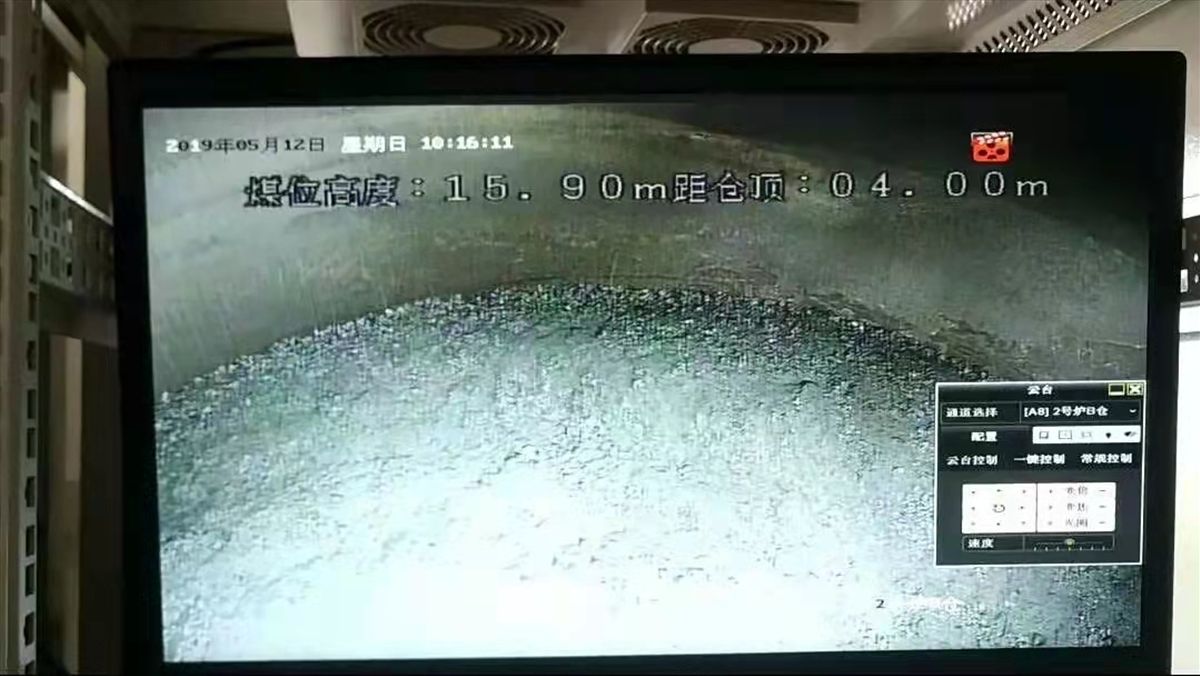 煤倉綜合管理系統(tǒng)安裝示例